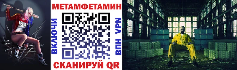 купить наркотики цена  Лебедянь  ОМГ ОМГ ССЫЛКА  Амфетамин 98% 