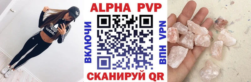 Alpha PVP крисы CK  где купить наркоту  Лебедянь 