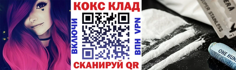 цена   Лебедянь  COCAIN FishScale 