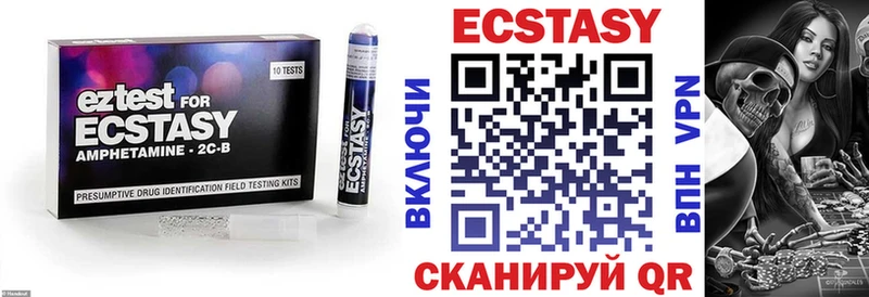 Экстази круглые Лебедянь