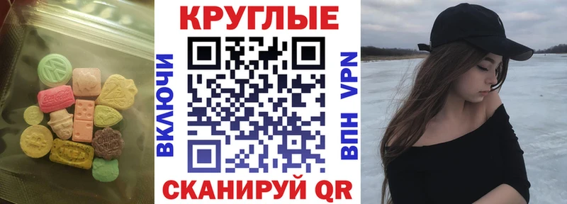 Экстази Punisher  Лебедянь 