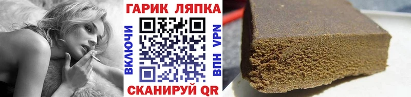 ГАШ AMNESIA HAZE  Лебедянь 