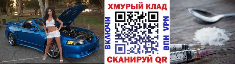 Героин афганец Лебедянь