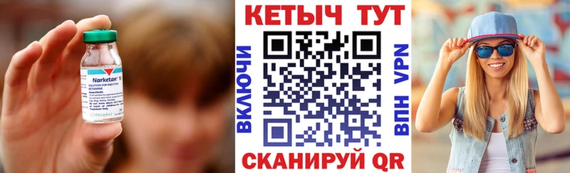Кетамин ketamine  OMG сайт  Лебедянь  купить наркотики сайты 