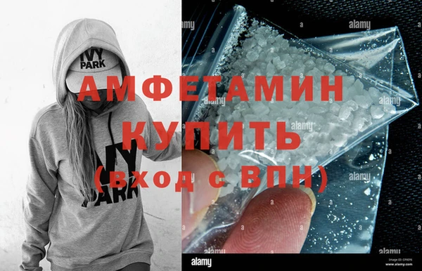 MDMA Белоозёрский