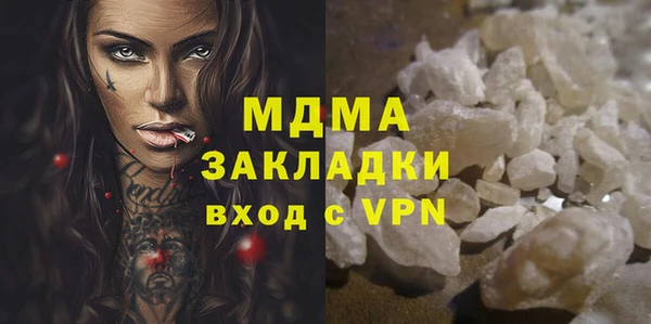 прущий лед Белокуриха
