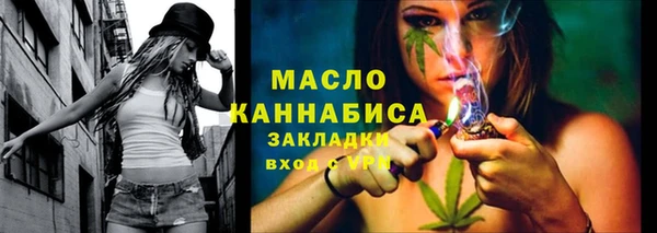 прущий лед Белокуриха
