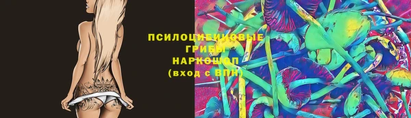 мяу мяу кристалл Балабаново