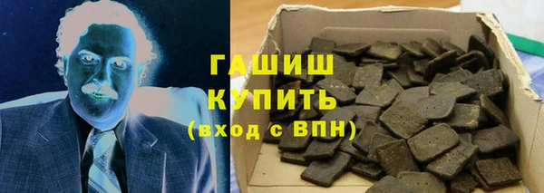 мяу мяу кристалл Беломорск