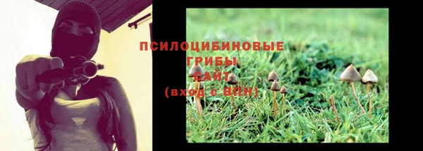 мяу мяу кристалл Беломорск