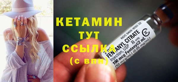 прущий лед Белокуриха