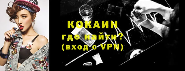 MDMA Белоозёрский