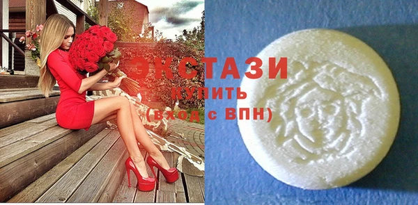 MDMA Белоозёрский