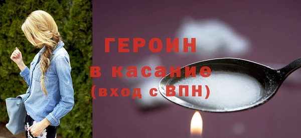 мяу мяу кристалл Балабаново