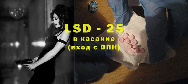 мяу мяу кристалл Балабаново