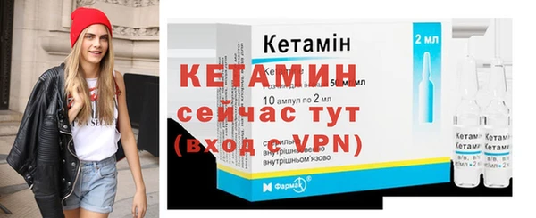 мяу мяу кристалл Беломорск