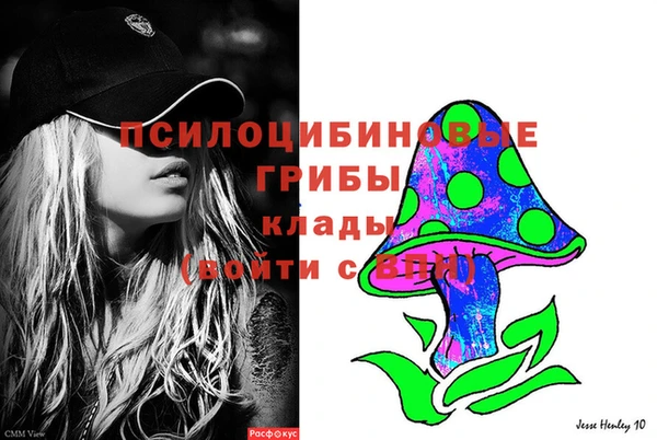 мяу мяу кристалл Беломорск