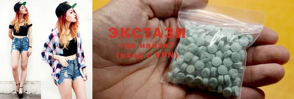 мяу мяу кристалл Балабаново