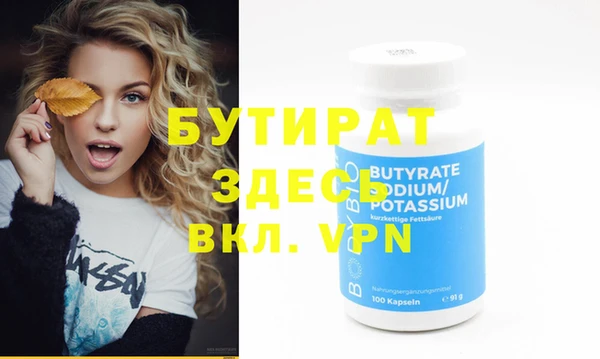 прущие крисы Балахна