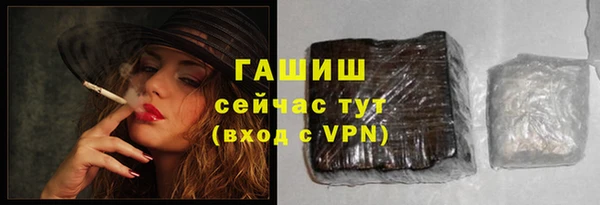 MDMA Белоозёрский