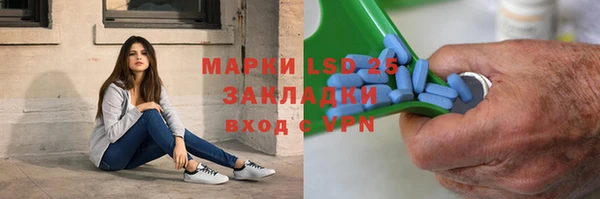 MDMA Белоозёрский