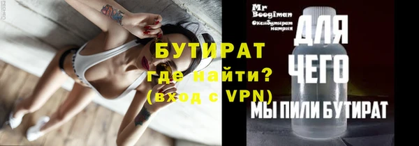 прущий лед Белокуриха