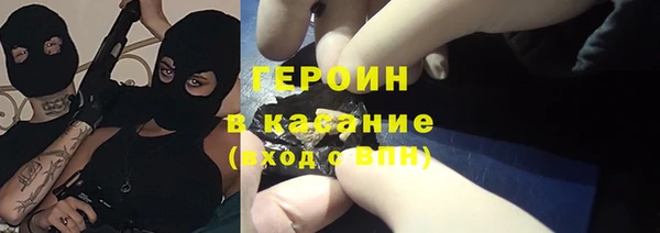 прущий лед Белокуриха