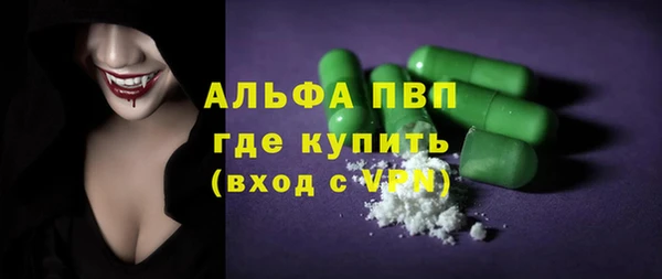 мяу мяу кристалл Беломорск
