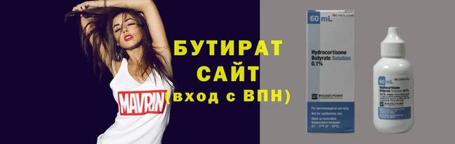 прущий лед Белокуриха