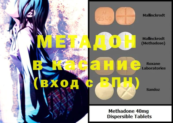мяу мяу кристалл Беломорск