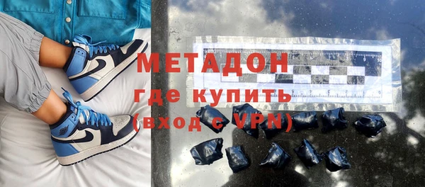 мяу мяу кристалл Балабаново