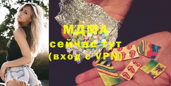 мяу мяу кристалл Беломорск