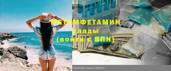 прущие крисы Балахна