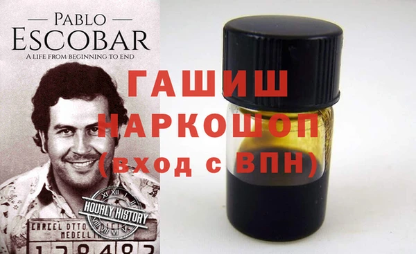 мяу мяу кристалл Беломорск
