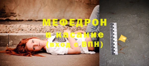 прущий лед Белокуриха