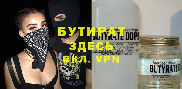 прущий лед Белокуриха