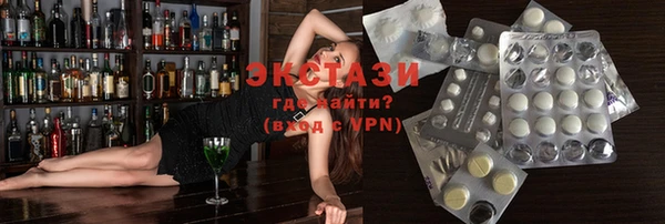 прущий лед Белокуриха