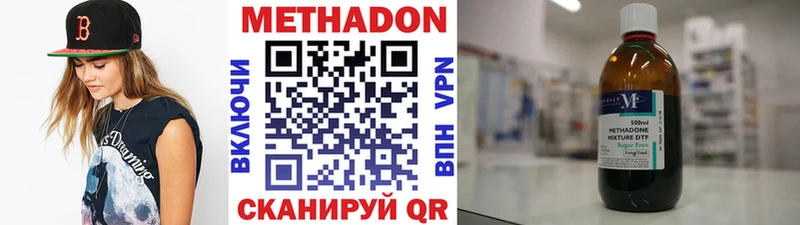 кракен ССЫЛКА  Лебедянь  Метадон methadone 