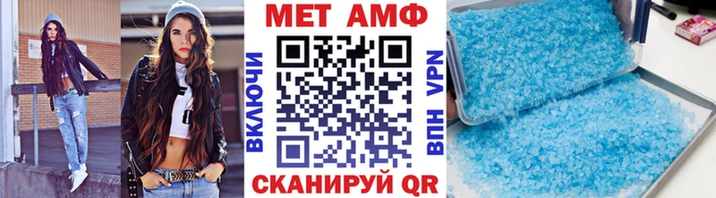 Первитин винт  Лебедянь 