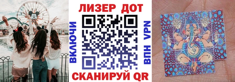 ОМГ ОМГ ONION  Лебедянь  Марки N-bome 1,5мг 