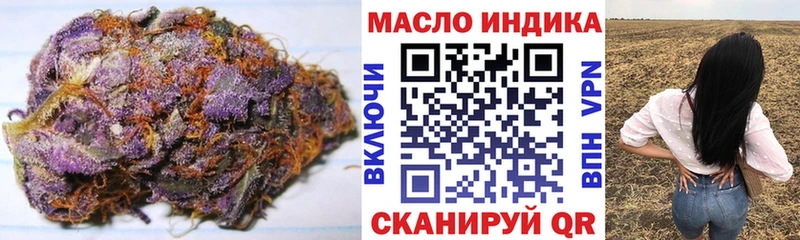 дарк нет официальный сайт  Лебедянь  Дистиллят ТГК Wax  дарнет шоп 